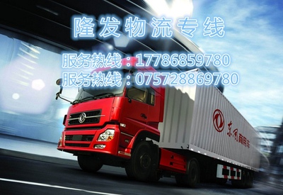 佛山物流到姜堰市貨運(yùn)專線 高效商務(wù)信息咨詢服務(wù)解析