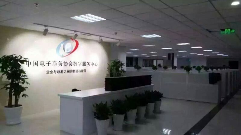 航星企業(yè)管理咨詢 專業(yè)商務(wù)信息咨詢服務(wù)的價(jià)值與路徑