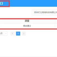  上海菊炳苑房地產(chǎn)信息咨詢事務(wù)所 主營 房源 商務(wù) 勞務(wù) 教